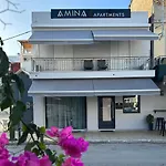 Amina Apartments