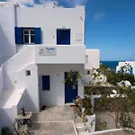 Hyades - Downtown Suites, Mykonos Town