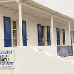 Sourmeli Pension